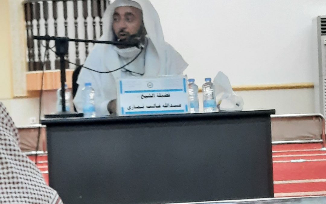 محاضرة بعنوان فضائل القرآن