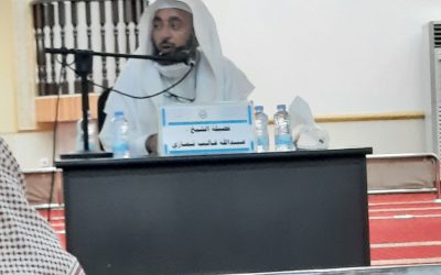 محاضرة بعنوان فضائل القرآن