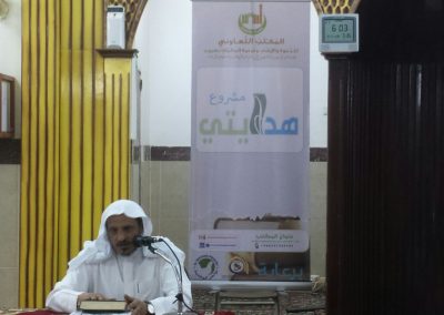 hidayati (7)
