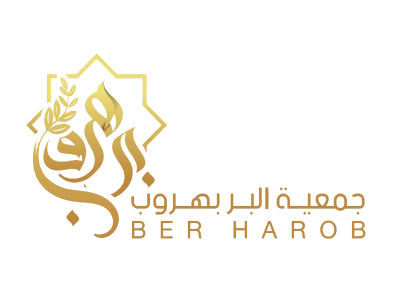 شعار جمعية البر