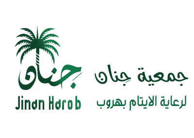 شعار جمعية جنان